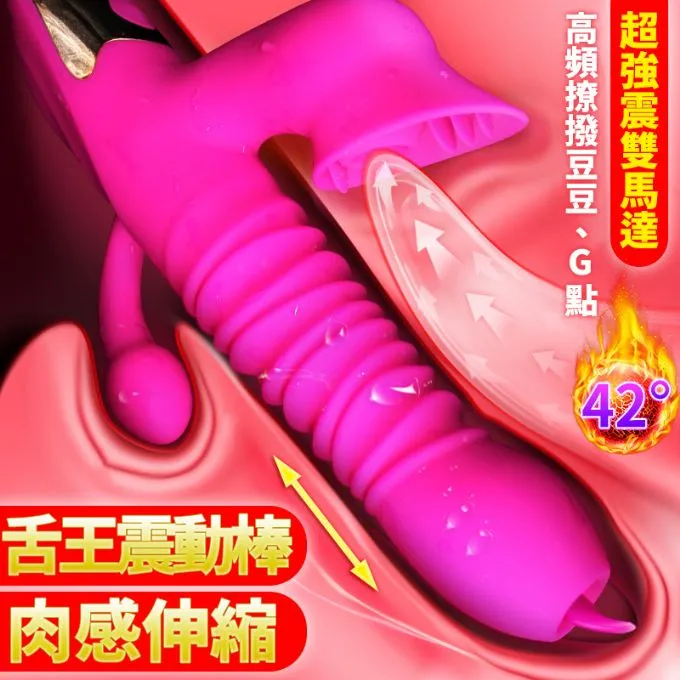 蒂貝Dibe-嗨蛋 7段變頻 舌舔+吸吮 口交刮陰跳蛋-粉 歷史價格詳細信息