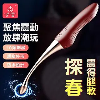 【久愛精選】冰火二重天水莖晶感按摩棒 歷史價格詳細信息