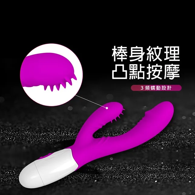 蠕動款 G點 潮吹 變頻 按摩棒 歷史價格詳細信息