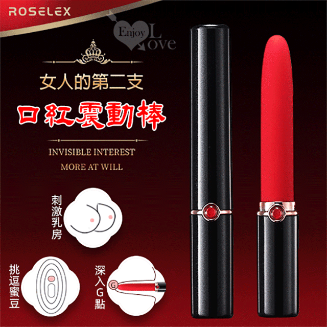 勞樂斯‧萌萌鯨 10段變頻內外夾擊雙馬達強震按摩器 歷史價格詳細信息