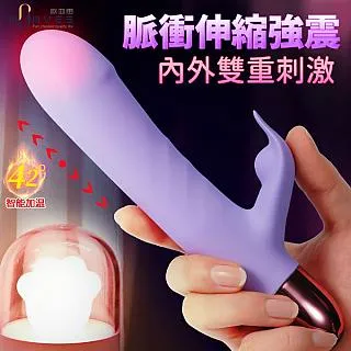 【歐亞思】A4貝殼Shell智能穿戴9頻震動器 歷史價格詳細信息