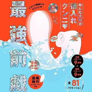 【PxPxP 精選】遠隔絕頂9V遙控超強活塞後庭震 歷史價格詳細信息