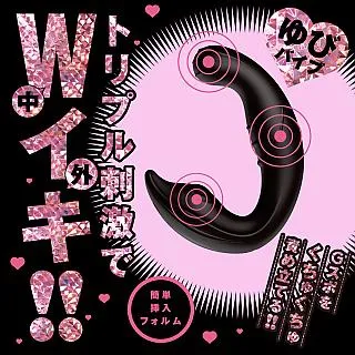 【PxPxP 精選】遠隔絕頂9V遙控超強活塞後庭震 歷史價格詳細信息