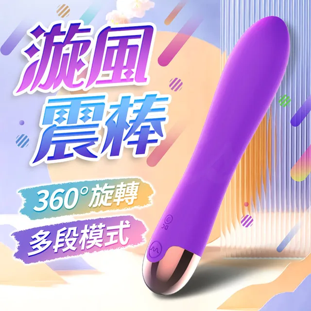 LILO｜漩風｜旋轉按摩棒 歷史價格詳細信息