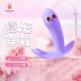 【歐亞思】A4貝殼Shell智能穿戴9頻震動器 歷史價格詳細信息