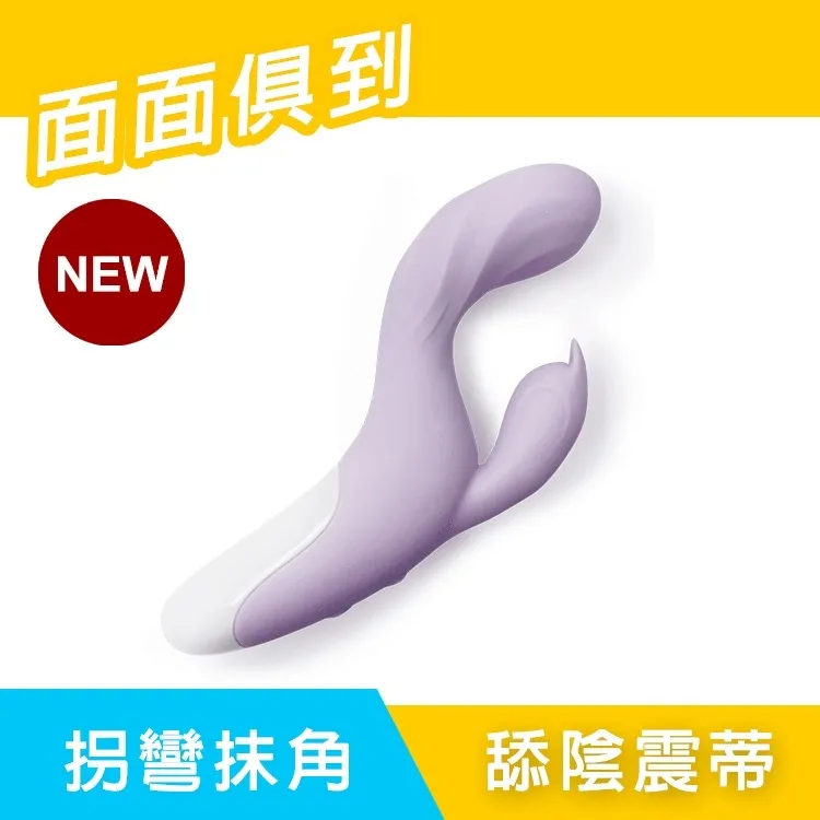 威寶 俏皮 變頻 G點 按摩棒 現貨 廠商直送 歷史價格詳細信息