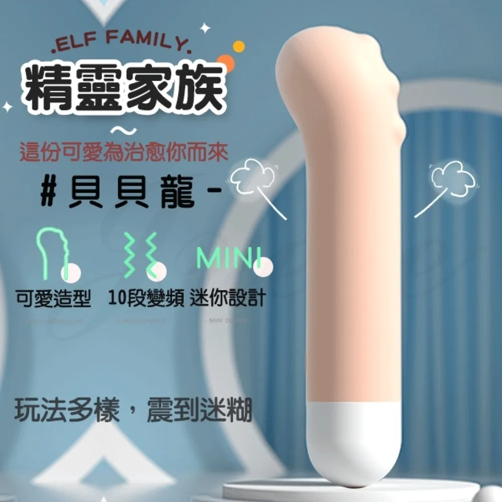 粉嫩 USB可愛防水迷你變頻跳蛋 震動棒 自慰器AV棒成人性愛 情趣用品 歷史價格詳細信息