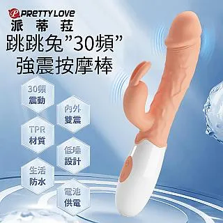 【百樂精選】派蒂菈-大力7x5雙馬達震棒-II 歷史價格詳細信息