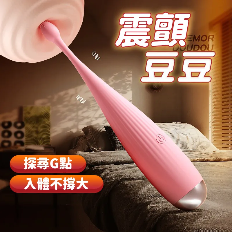 潮姬棒 前戲神器 陰蒂高潮 按摩棒 歷史價格詳細信息