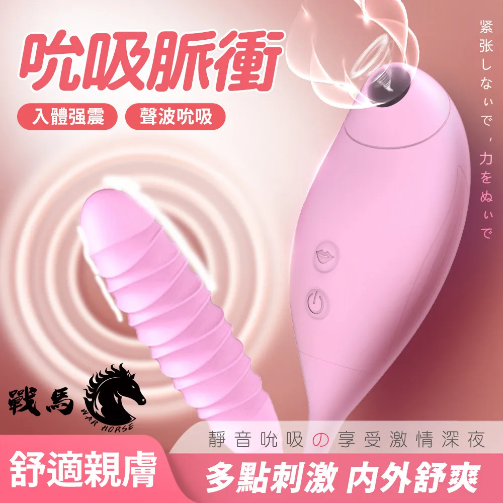 【可视高潮震动棒】强力震动 摄像头内窥高潮 舒适入体 直頂私处震动棒 多频恒温强震 夫妻调情 内外爽潮震动棒 歷史價格詳細信息