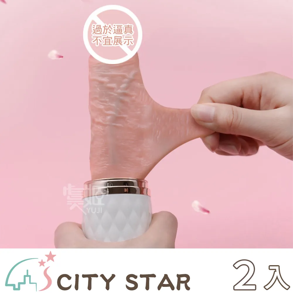 【CITY STAR】全方位可拆卸男女防曬遮陽帽 歷史價格詳細信息