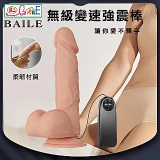 【百樂】派蒂菈-炫舞精靈智能12頻跳蛋 歷史價格詳細信息