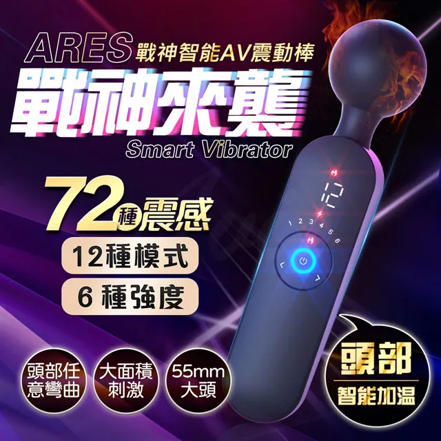 LILO｜戰神｜電動AV按摩棒 自慰棒 按摩器 成人玩具 情趣用品│情趣職人 歷史價格詳細信息