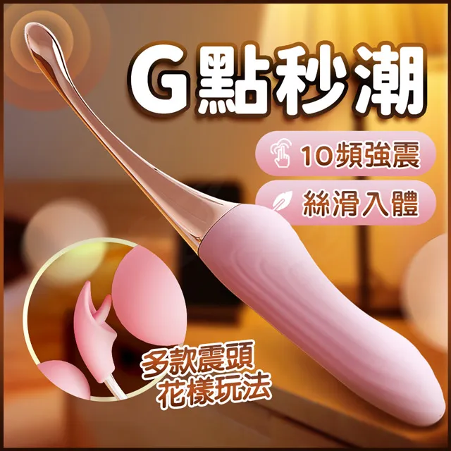 探春｜陰蒂潮吹｜蜜豆刺激棒 按摩棒 粉色 歷史價格詳細信息