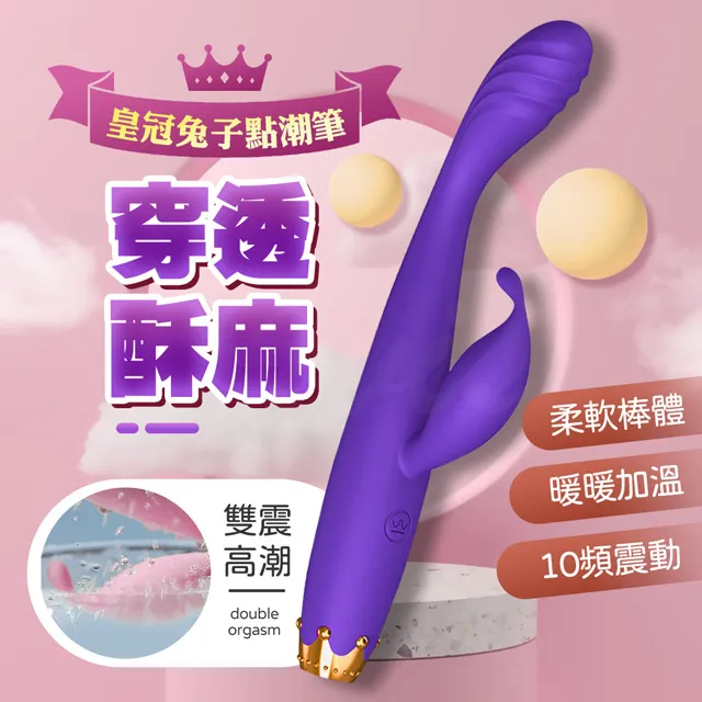 皇冠點潮筆｜ G點高潮按摩棒｜單震粉 歷史價格詳細信息