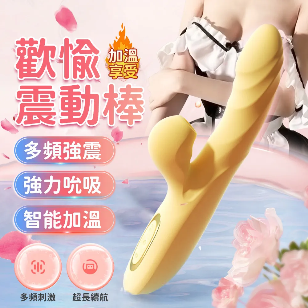 Mizz Zee 謎姬 安可尼 小天鵝搖控雙馬達電擊跳蛋 歷史價格詳細信息