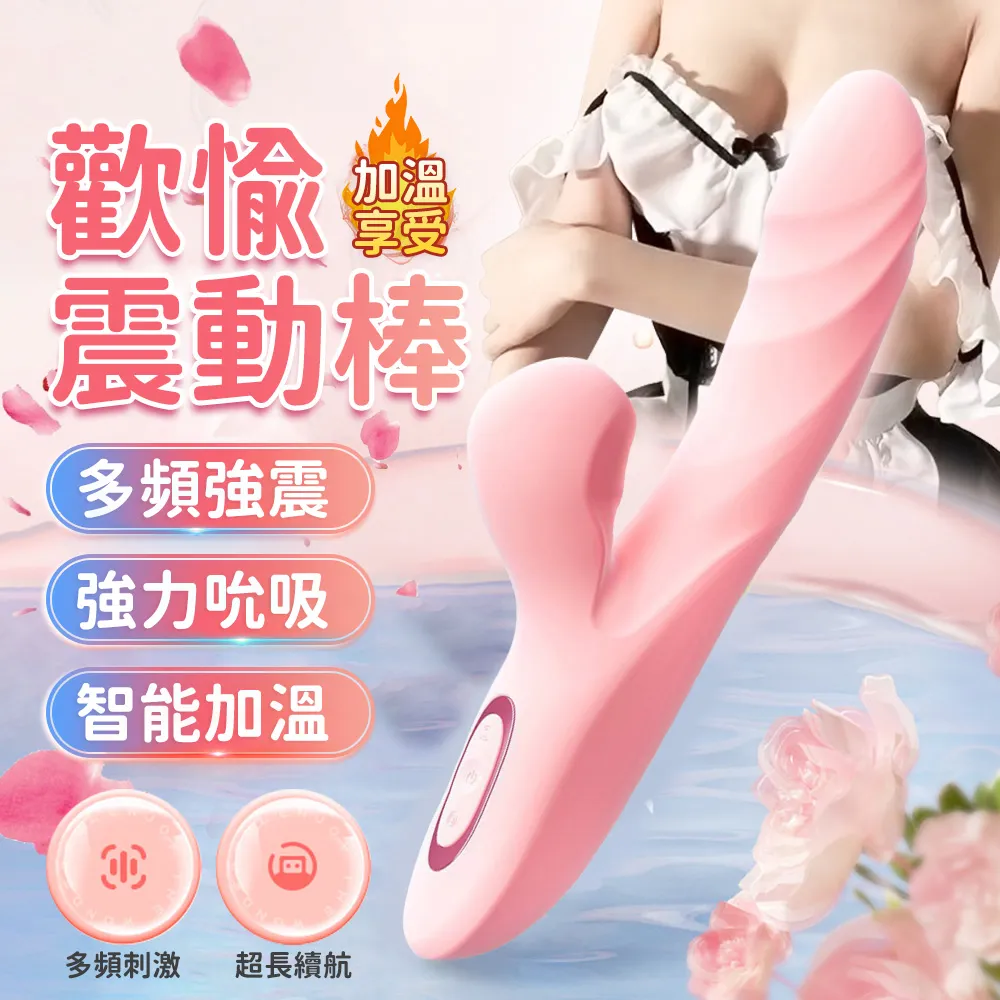 Mizz Zee 謎姬 安可尼 小天鵝搖控雙馬達電擊跳蛋 歷史價格詳細信息