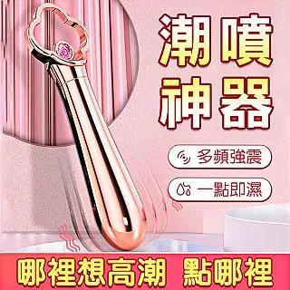 omysky 10頻強震 按壓式迷你口紅跳蛋 歷史價格詳細信息