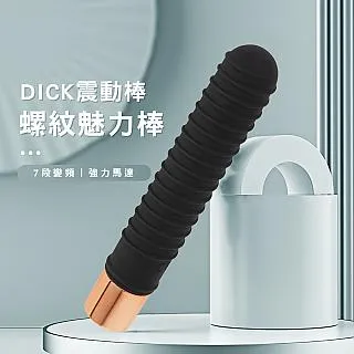 魅力 7段變頻震動USB充電AV按摩棒-魔杖 歷史價格詳細信息