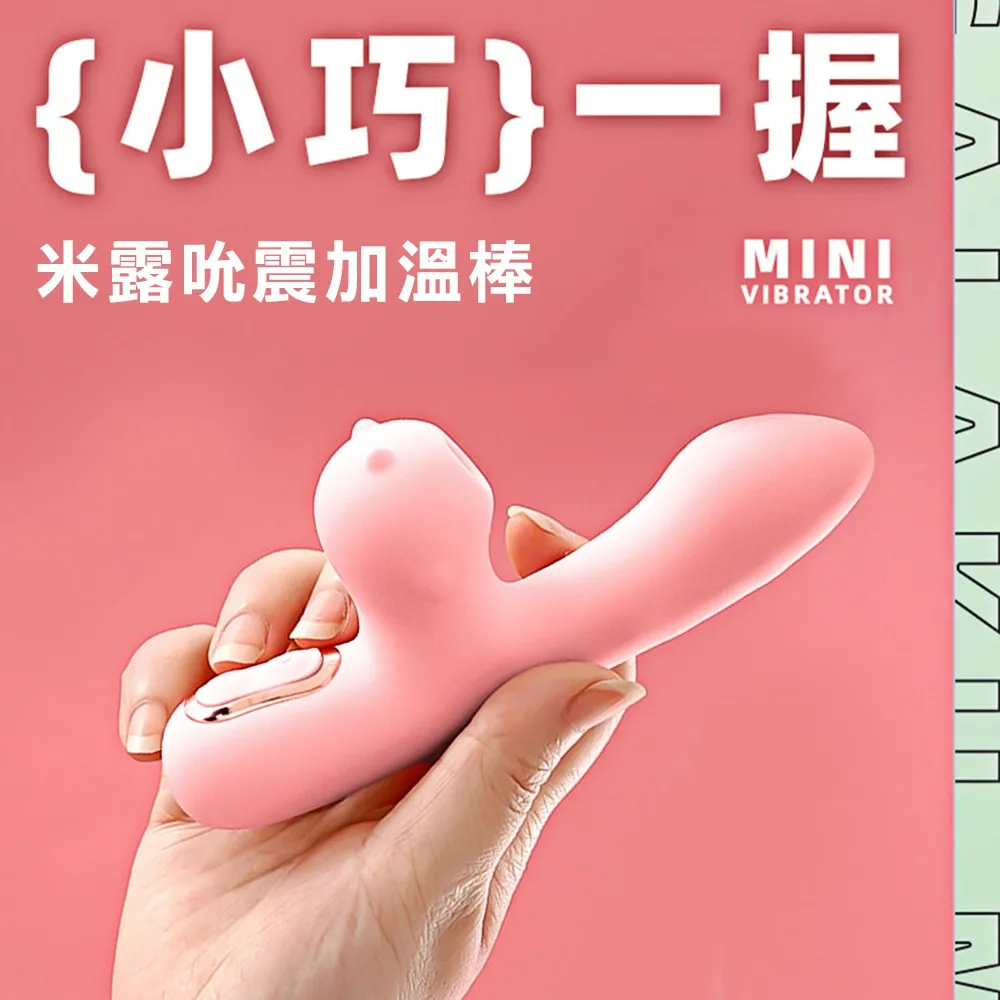 GALAKU 10x10頻 吮吸加溫 強震按摩棒-綠小恐龍 歷史價格詳細信息