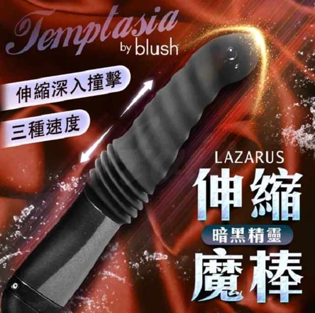 暗黑精靈 拉珠振動按摩棒 百變神鞭 後庭按摩棒 情趣用品 肛交 成人用品 同志 同誌 前列腺馬眼刺激 歷史價格詳細信息