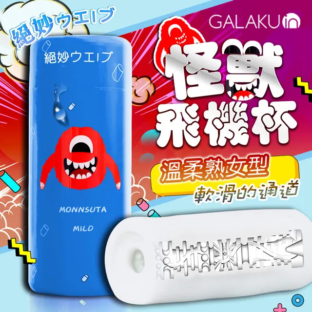 GALAKU★飛機杯硅藻吸濕乾燥棒(Z126-01) 歷史價格詳細信息