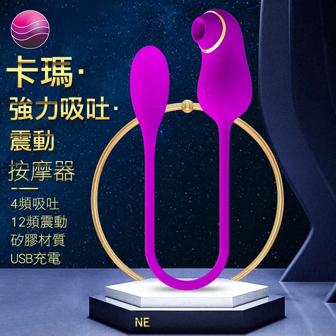 【百樂精選】可愛粉紅蘑菇頭12頻AV震動棒 歷史價格詳細信息