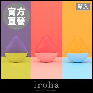 【TENGA 日本正規品】iroha ukidama 漂浮光球 歷史價格詳細信息