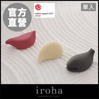 【TENGA 日本正規品】iroha ukidama 漂浮光球 歷史價格詳細信息