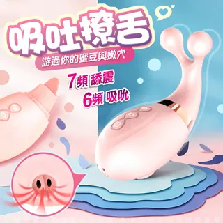 爽米 甜蜜蜜 10頻AV按摩棒 USB充電 粉 歷史價格詳細信息