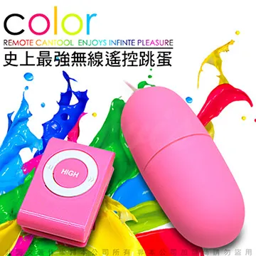 i-EGG-300頻防水靜音遙控跳蛋(三色隨機)+跳蛋專用丁字褲 火辣辣款 白 歷史價格詳細信息