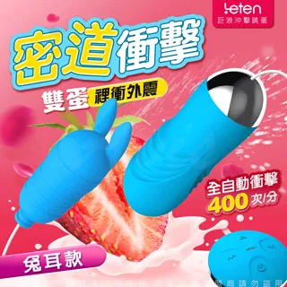 Leten-巨浪龍 智能加溫吸舔蜜豆伸縮按摩棒 歷史價格詳細信息