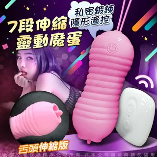 靈動魔舌 10段變頻舌尖震顫震動按摩器 歷史價格詳細信息