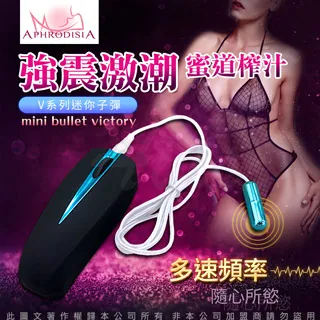 子彈跳蛋 新手推薦 迷你子彈頭 高頻振動 跳蛋 情趣夢天堂 情趣用品 台灣現貨 快速出貨 歷史價格詳細信息