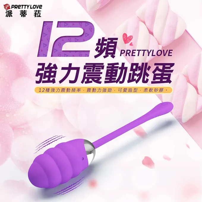 【百樂精選】派蒂菈-跳跳兔30頻雙馬達震棒 歷史價格詳細信息