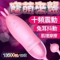 魅影跳蛋  成人 情趣  台灣現貨 歷史價格詳細信息