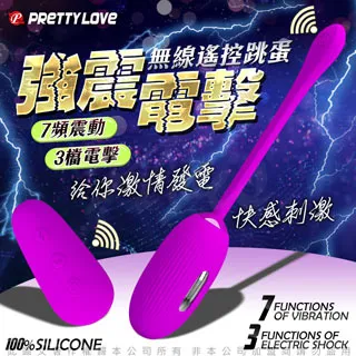 防水電擊止吠器，可依寵物大小調整靈敏度. + 6顆電池 歷史價格詳細信息