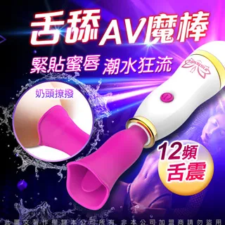夢交AV棒 12段變頻旋轉 震動小巧AV按摩棒-充電版 歷史價格詳細信息