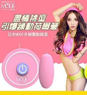 MODE Design 口袋萌娘 自慰杯|飛機杯 自慰器男用 歷史價格詳細信息