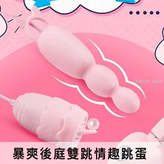 庭爽‧10段變頻U型硅膠連珠按摩棒 G點前列腺震動按摩棒 電動按摩棒情趣跳蛋後庭肛塞肛交後庭 歷史價格詳細信息