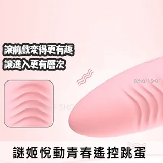 謎姬 遙控震動狐尾肛塞另類玩具成人情趣用品箱規：50箱 歷史價格詳細信息