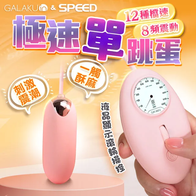 GALAKU-12段變頻雙款震動龜頭訓練自慰器 情趣 調情 情人節 禮物 自愛器 約會神器 高潮 潤滑液 成人世界 歷史價格詳細信息