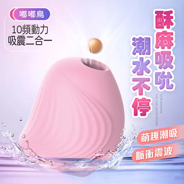 嘟嘟棒 |10段變頻|迷你可愛震動棒 歷史價格詳細信息