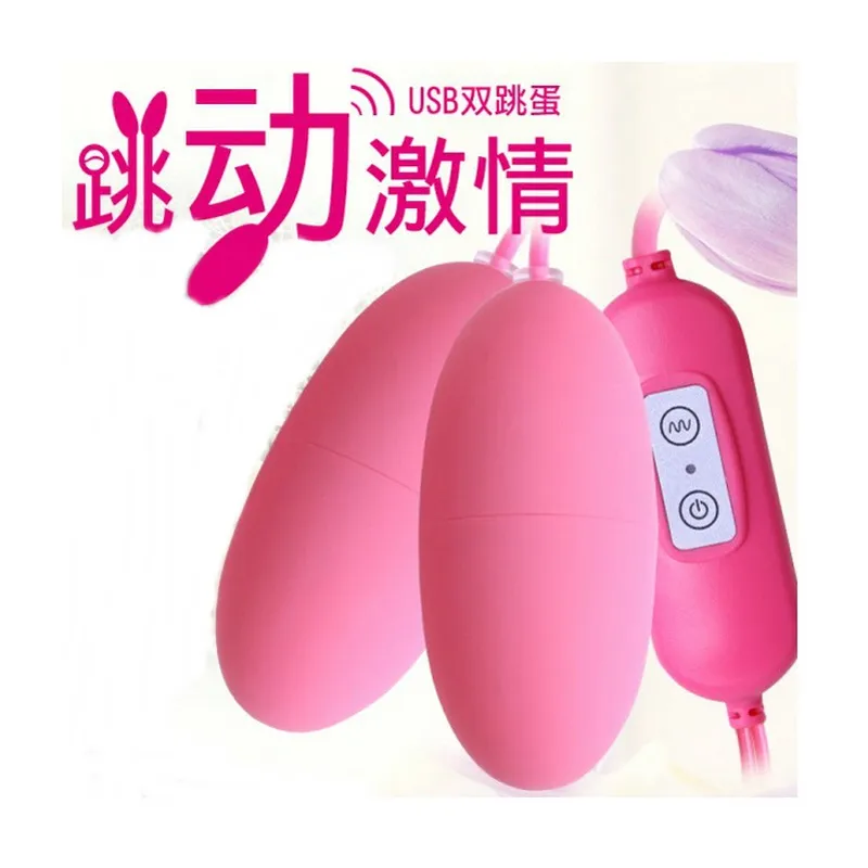 14頻USB震動模式雙頭跳蛋(OPP袋裝) 價格比較,價格查詢,歷史價格詳細信息