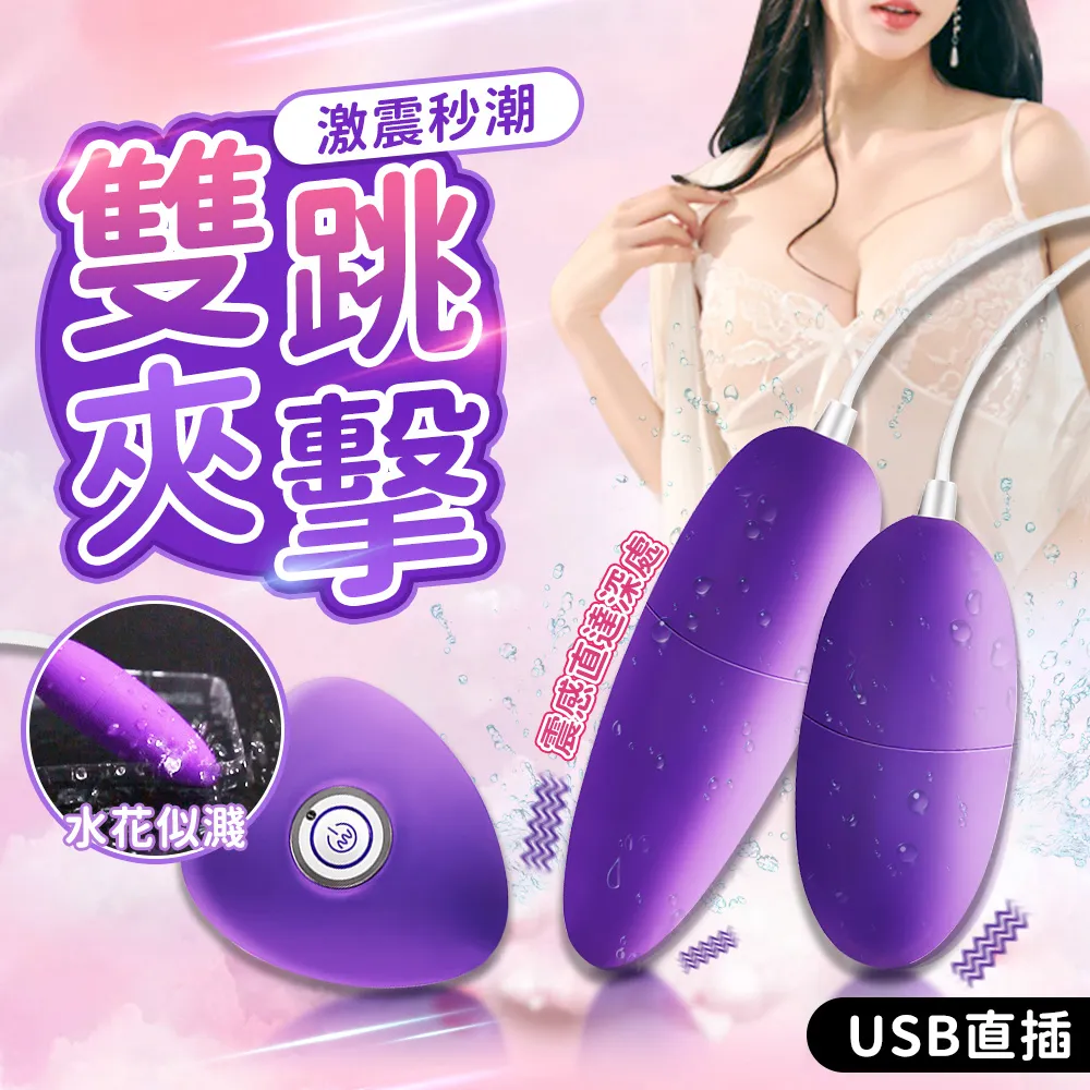 Mizz Zee 謎姬 安可尼 小天鵝搖控雙馬達電擊跳蛋 歷史價格詳細信息