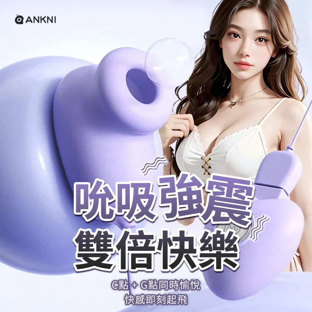 Mizz Zee 謎姬 安可尼 小天鵝搖控雙馬達電擊跳蛋 歷史價格詳細信息