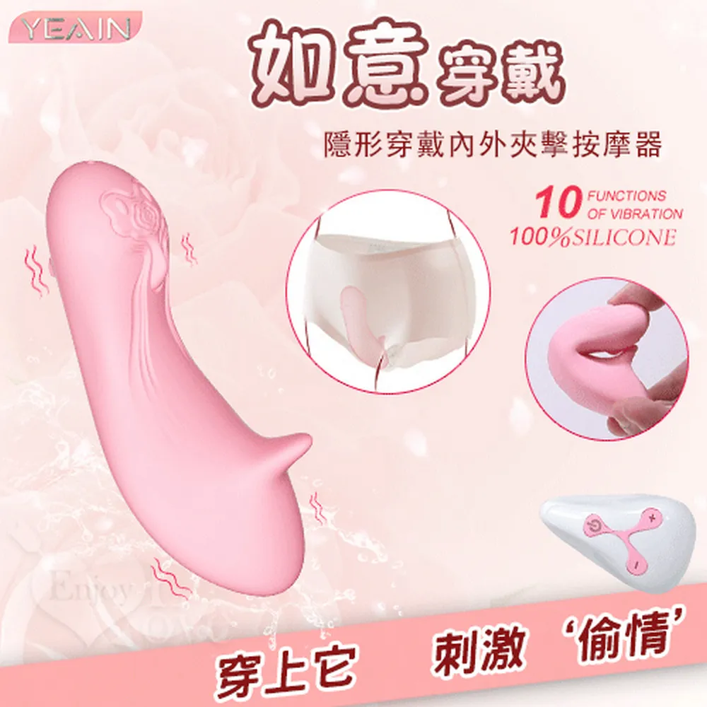 【亞柏林】YEAIN夜☆ • 嗨趣陽具系列-枕邊暖男 吸盤擬真膚質老二棒﹝爆起凸筋﹞(591153) 歷史價格詳細信息