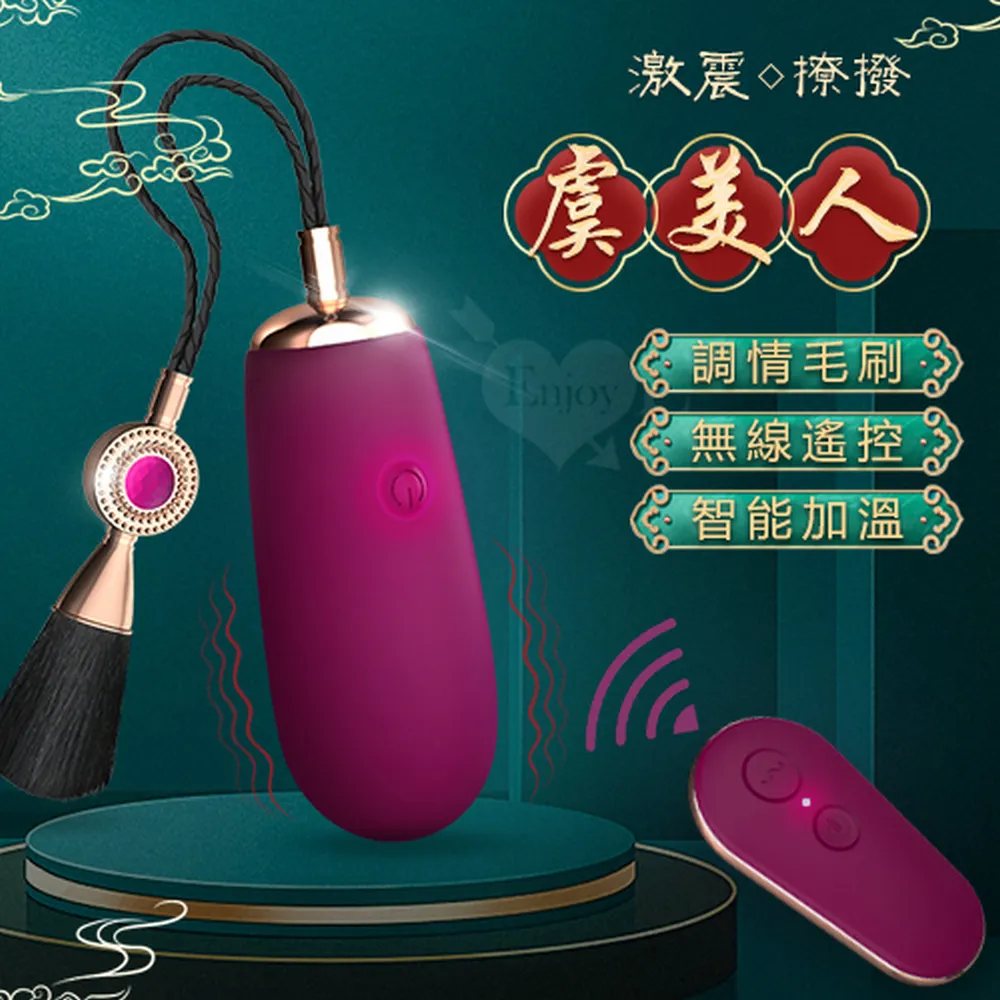 愛控 智能加溫 雙插 陰蒂+G點+後庭 三震合一 7頻 遙控穿戴按摩棒 炫紫 歷史價格詳細信息