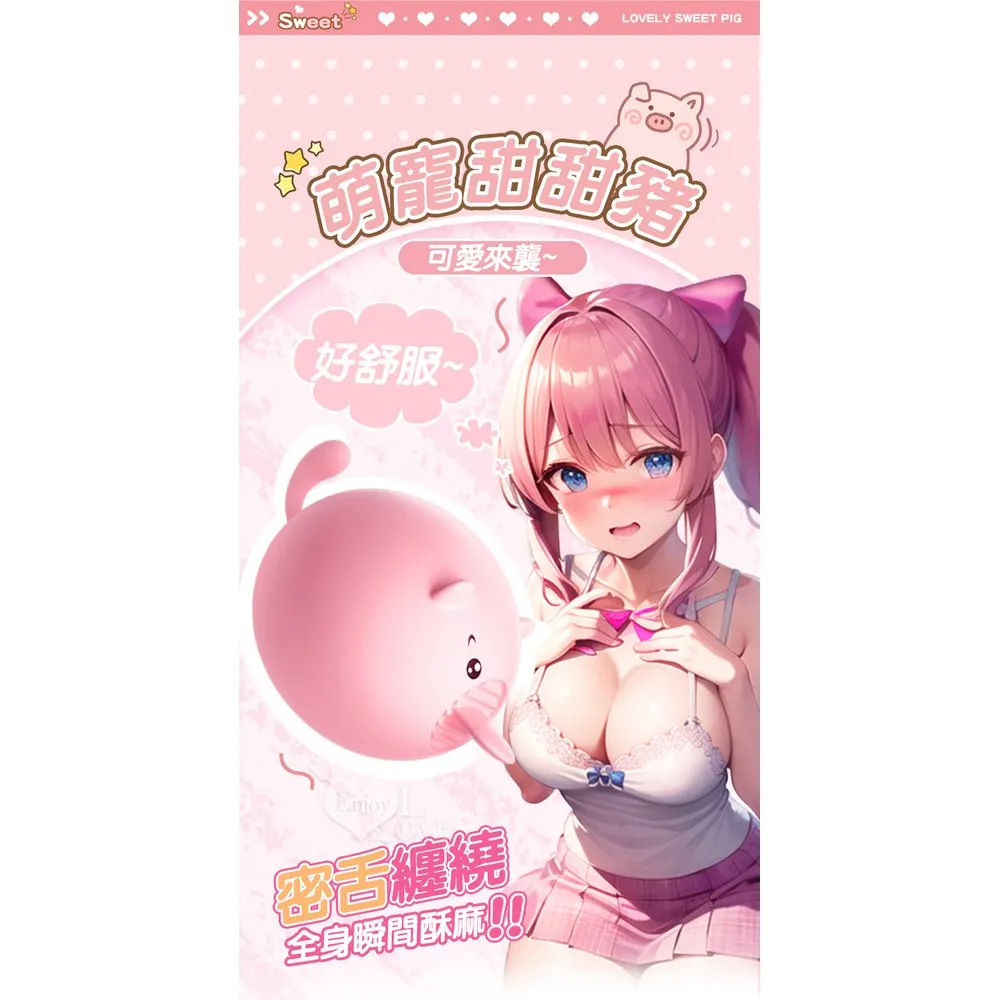 【亞柏林】LILO 來樂 ‧ 魔兔摳摳棒 - 櫻花粉(黃金25°翹角+10頻雙強震+激顫雙馬達+USB充電)(522970-1) 歷史價格詳細信息