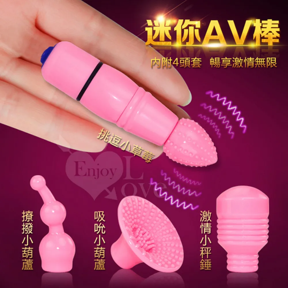 AV mini 女優 山岸逢花 名器自慰杯 歷史價格詳細信息